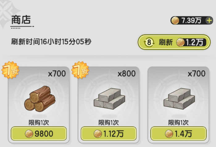 仗剑传说零氪攻略分享2