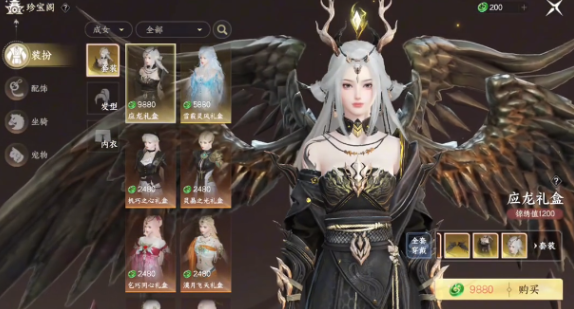 此间山海时装礼盒要多少钱2