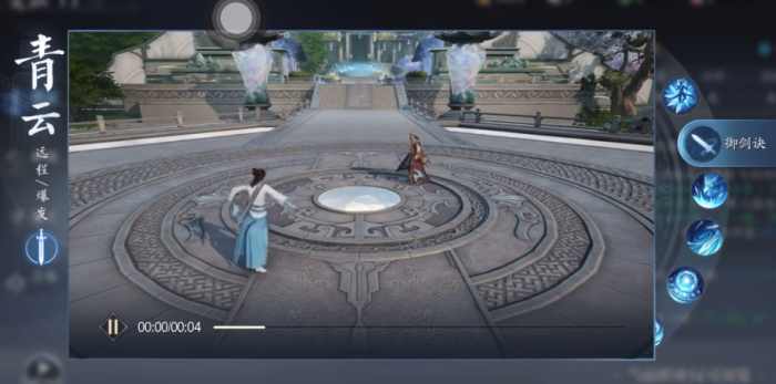 诛仙2手游平民玩家推荐什么职业1