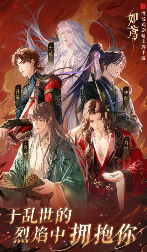 如鸢虞翻怎么样1