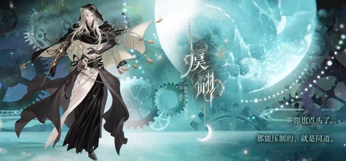 如鸢虞翻怎么样5