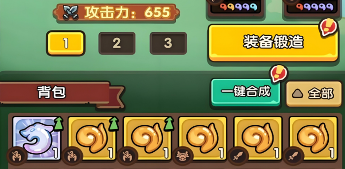 我是大主公是什么游戏3