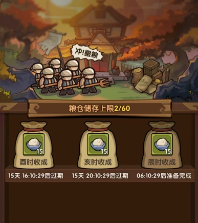 我是大主公是什么游戏6