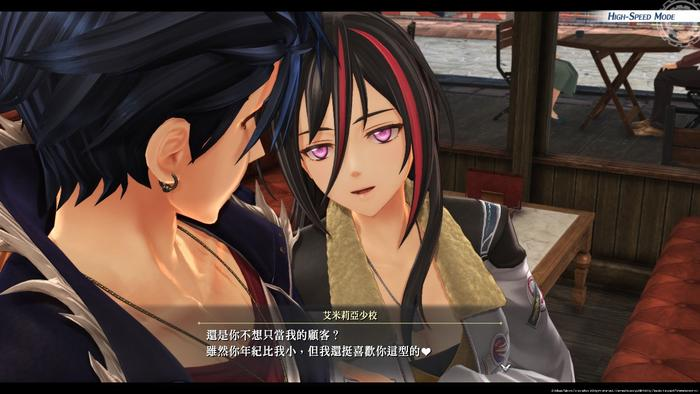 界之轨迹结局怎么样4