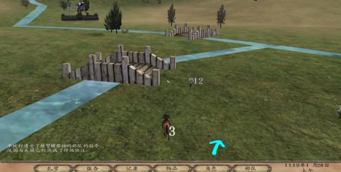 乱舞水浒开局攻略6