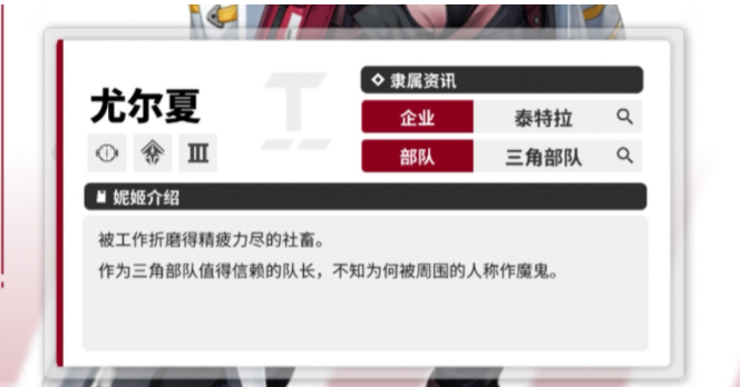 胜利女神新的希望狙击队如何搭配1