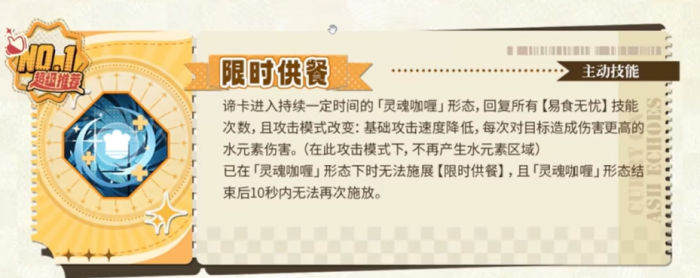 白荆回廊谛卡介绍2