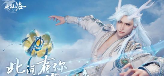 此间山海宠物如何捕捉1