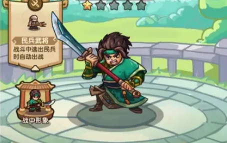 我是大主公角色介绍一览1