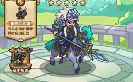 我是大主公角色介绍一览6