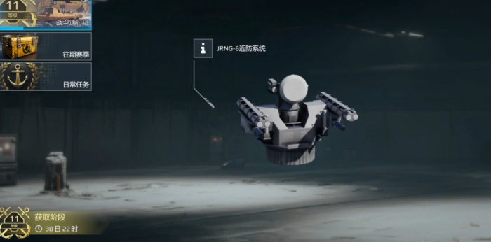 现代战舰战斗通行证怎么样2