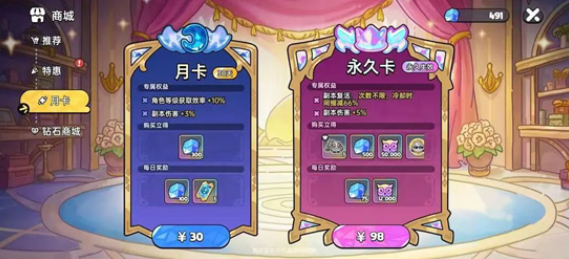 英勇之地追魂图纸怎么用4