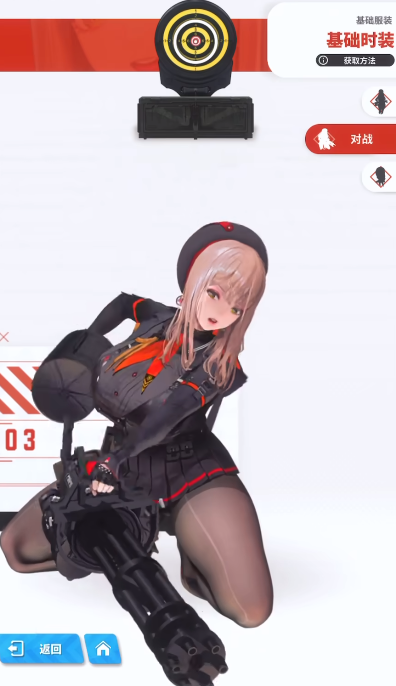 胜利女神新的希望艾玛介绍3