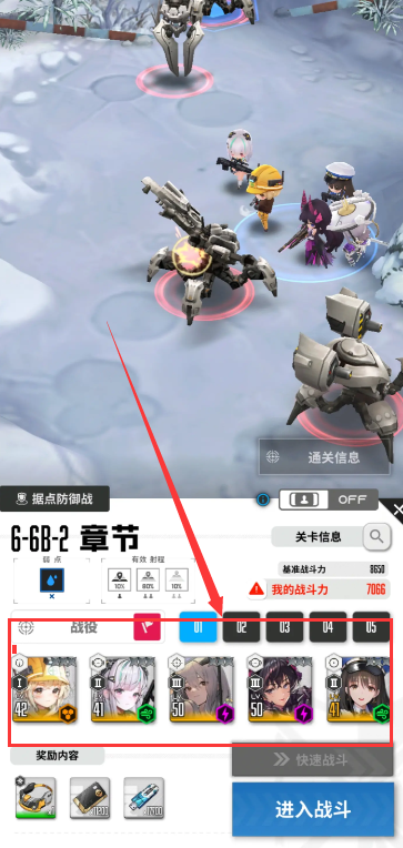 胜利女神助战角色推荐4