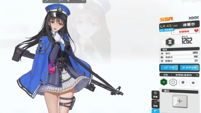 胜利女神魔方推荐搭配2