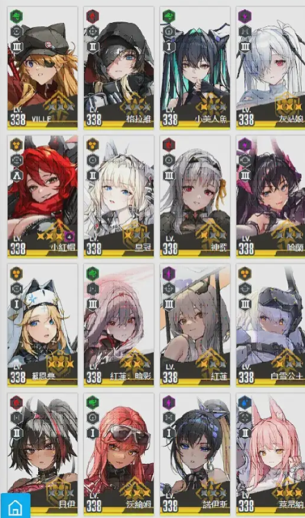 胜利女神新的希望抽卡建议4