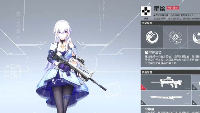 卡拉彼丘星绘好玩吗1