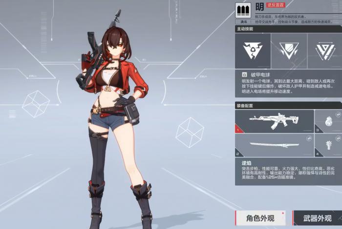 卡拉彼丘女角色有哪些5