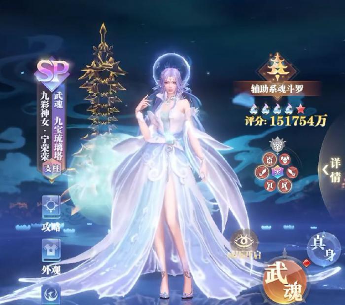 斗罗大陆猎魂世界重伤流阵容推荐3