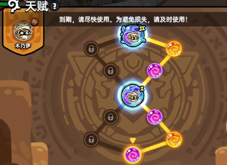 英勇之地花妖天赋宝珠怎么选2