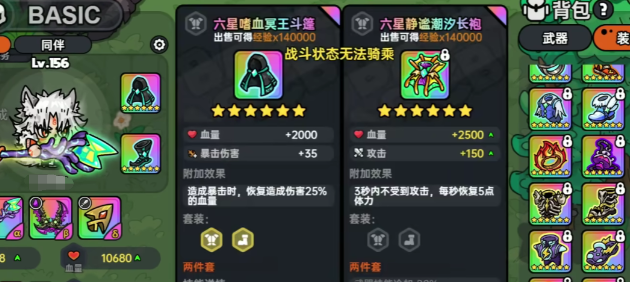 英勇之地塔多久刷新一次2