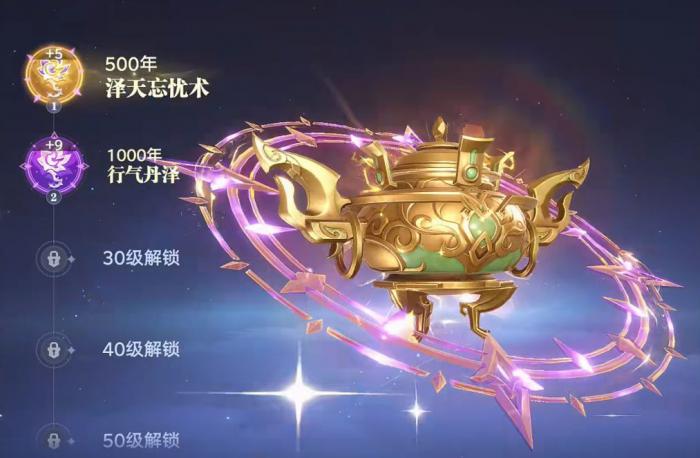 斗罗大陆猎魂世界天乾白玉鼎怎么玩4