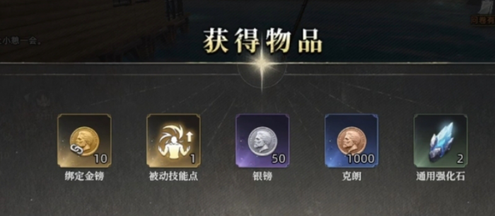 荒原曙光加点怎么加4