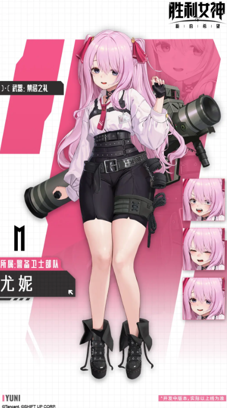 胜利女神尤妮丝强度怎么样1
