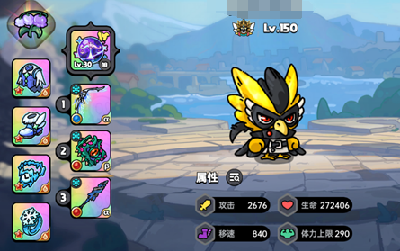 英勇之地冰系毕业套装介绍1