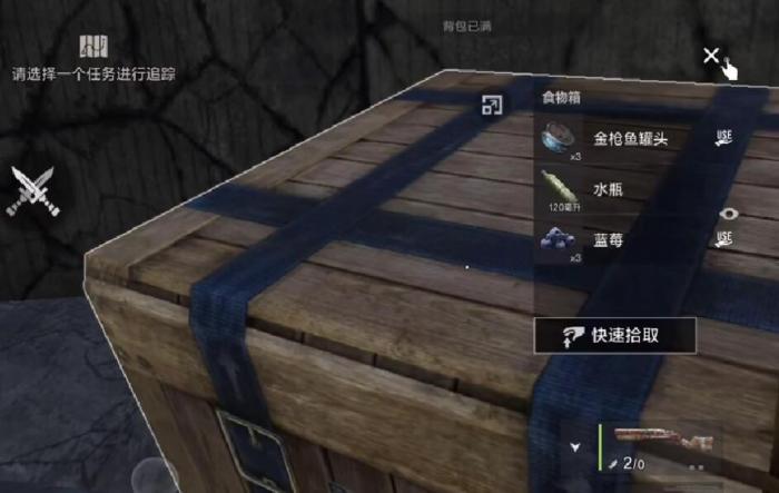 失控进化电阻房怎么刷物资5