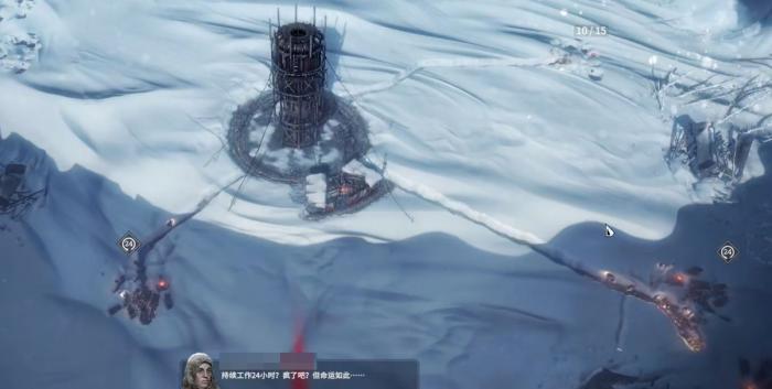 冰汽时代应急班次什么机制4