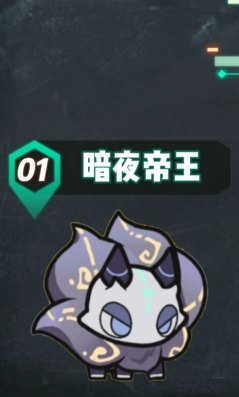 杖剑传说暗夜帝王怎么获取1