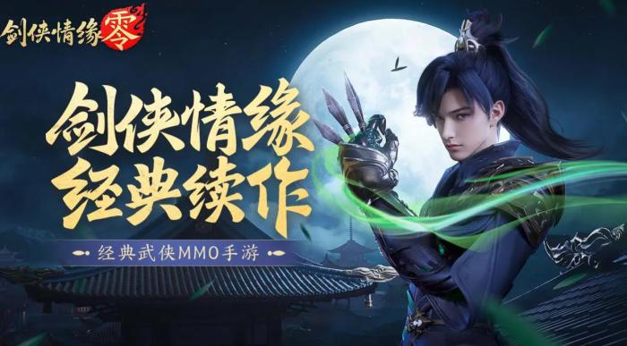 剑侠情缘零战力怎么提升1