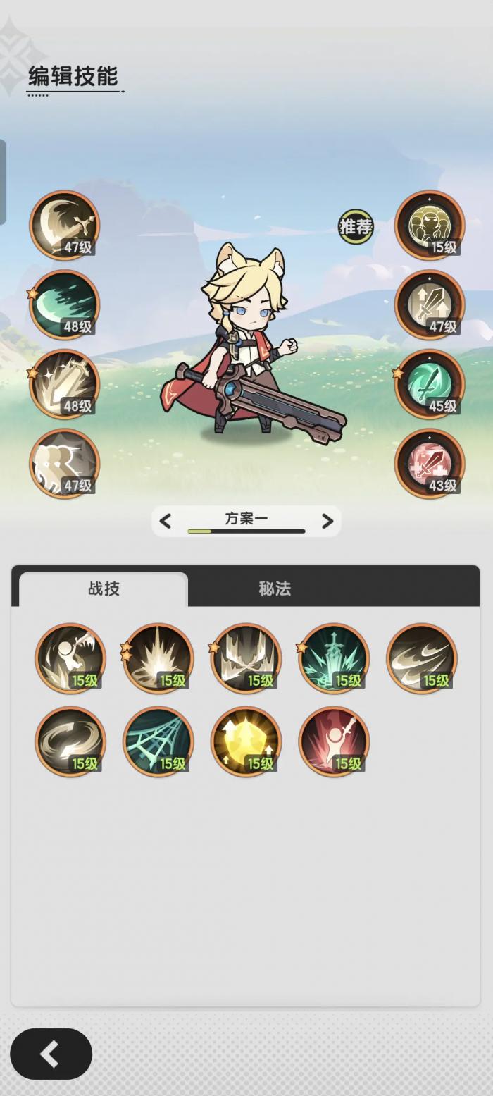 杖剑传说零氪什么职业好2