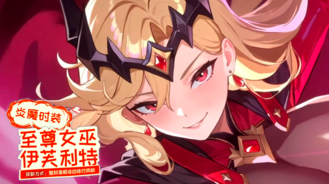 龙魂旅人培养攻略5