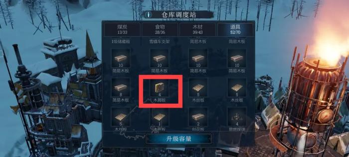 冰汽时代新手指导详解3