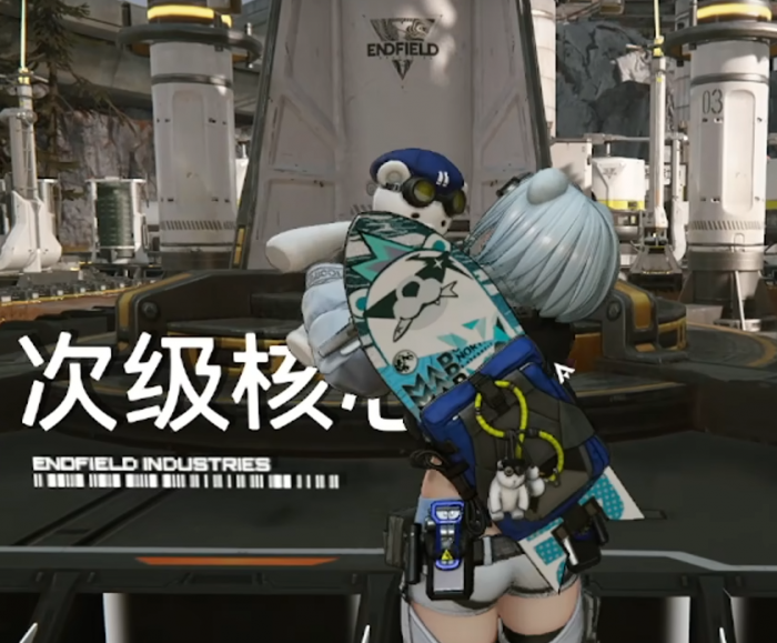 明日方舟终末地据点介绍4