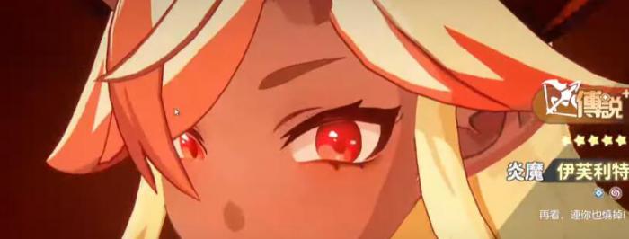 龙魂旅人英雄攻略5