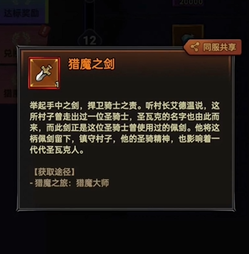 迷雾大陆s7会出新职业吗2