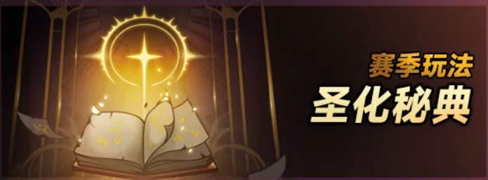 迷雾大陆s7上线时间表介绍2