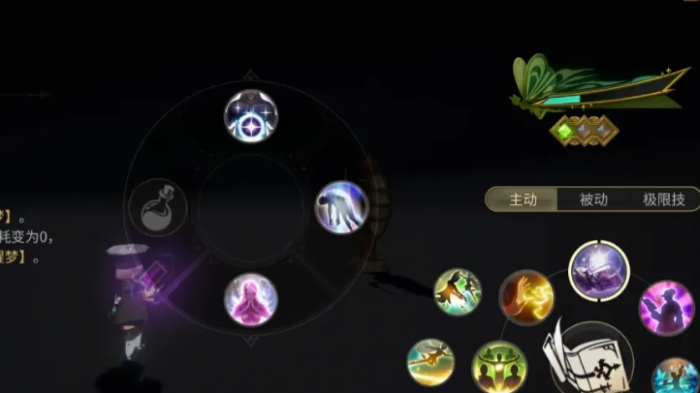 最终幻想14水晶世界学者怎么玩1