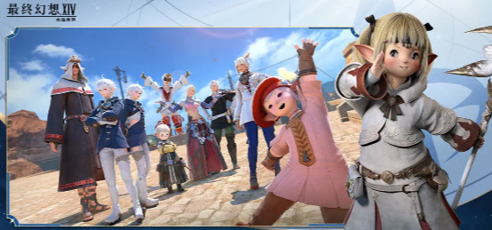 最终幻想14水晶世界金碟如何获取4