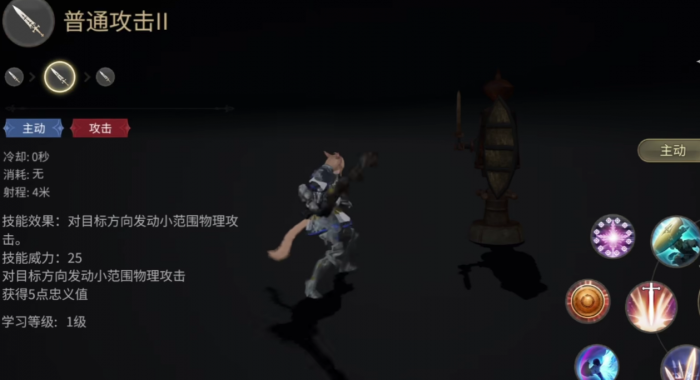 最终幻想14水晶世界骑士怎么玩2