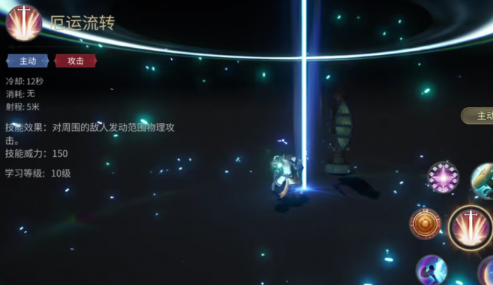 最终幻想14水晶世界骑士怎么玩3