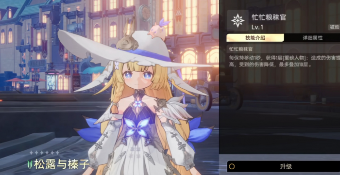 二重螺旋骑猪的角色是谁6