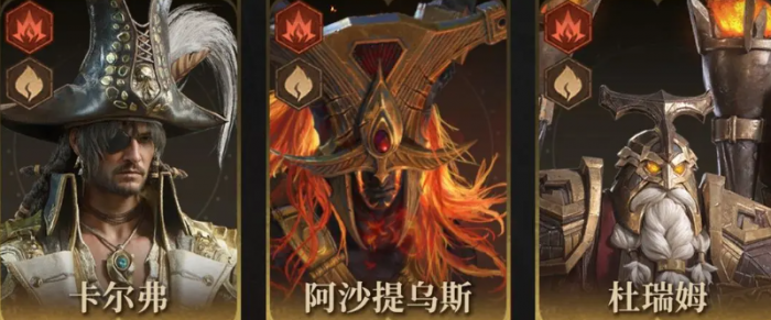 龙息神寂s2新角色列表1