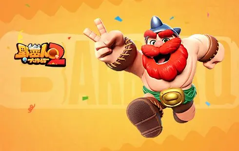 野蛮人大作战2职业攻略2