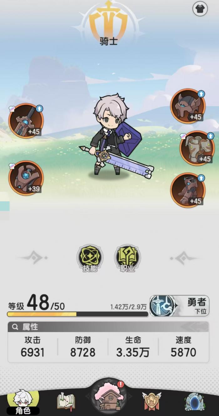 三国志异闻录周瑜阵容推荐4