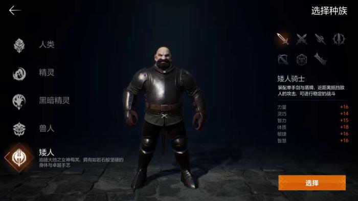 天堂2盟约魔珠怎么玩2