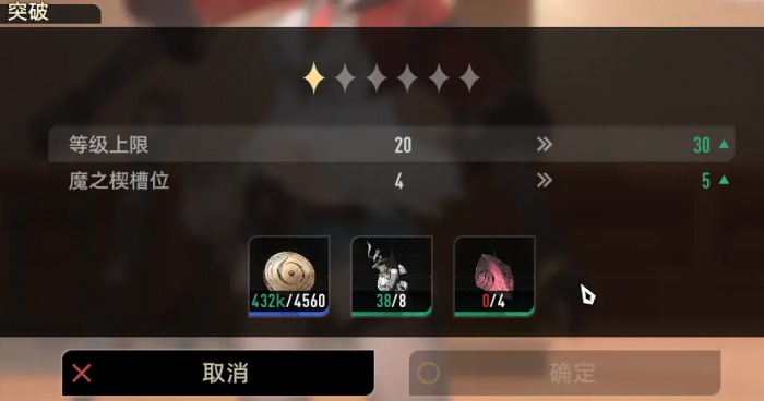 二重螺旋槽位解锁方法分享1